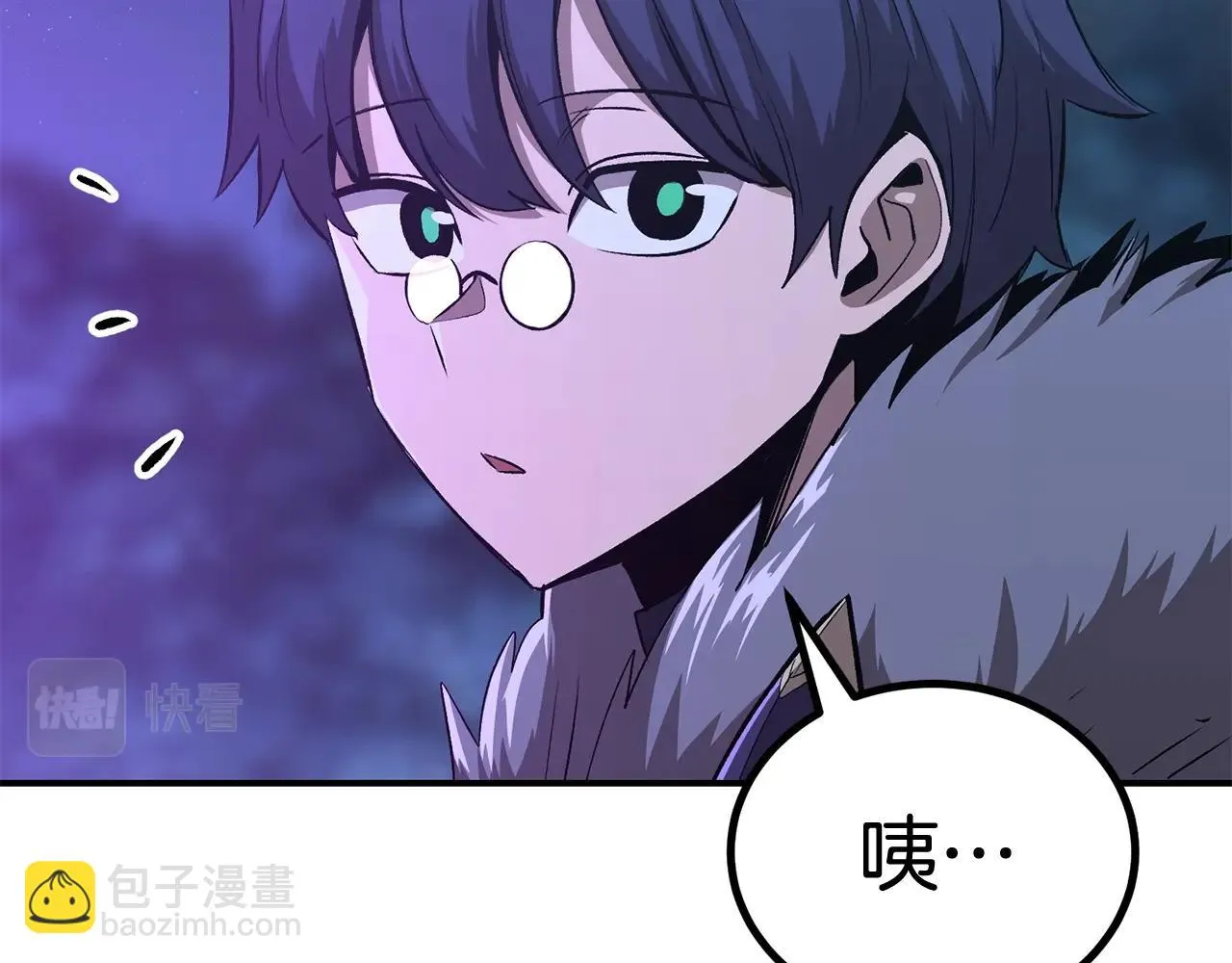 第58话 缓和的关系 第95页