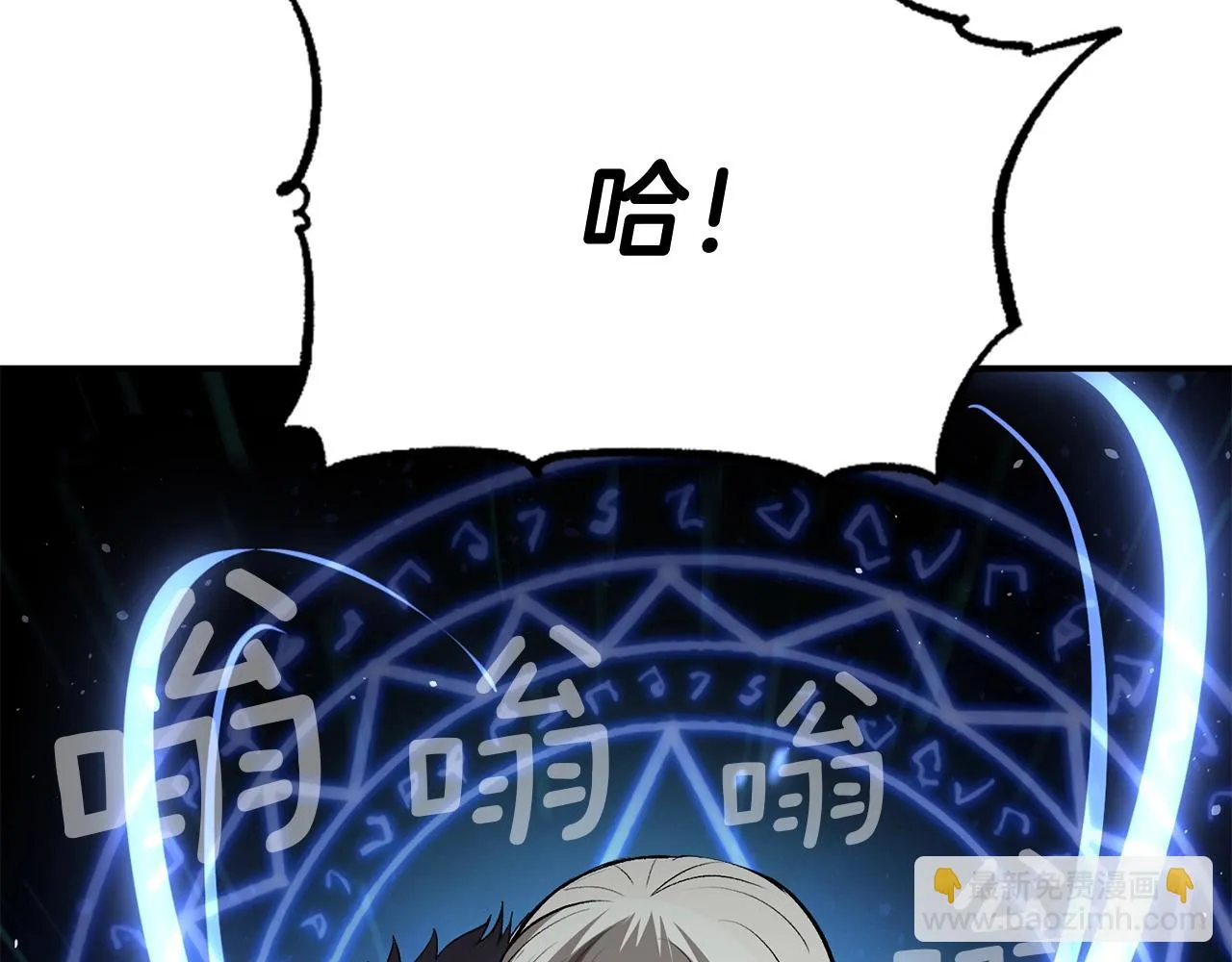 第58话 缓和的关系 第133页