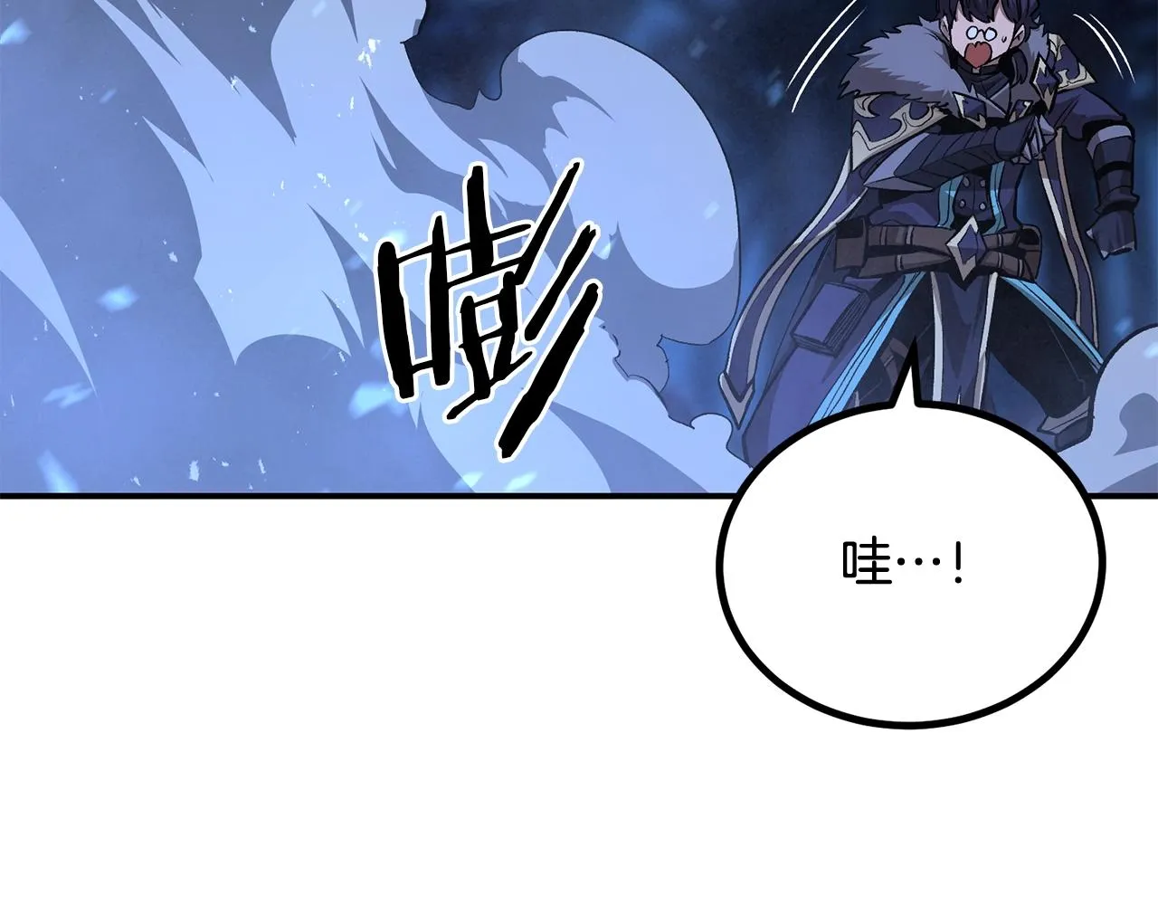 第58话 缓和的关系 第137页