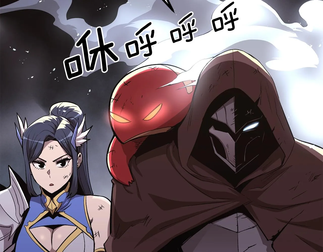 第58话 缓和的关系 第174页