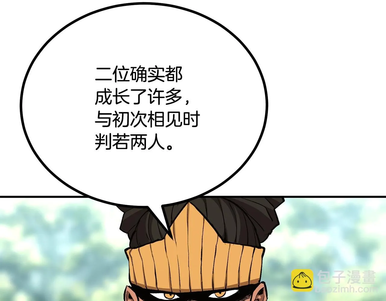 第58话 缓和的关系 第177页