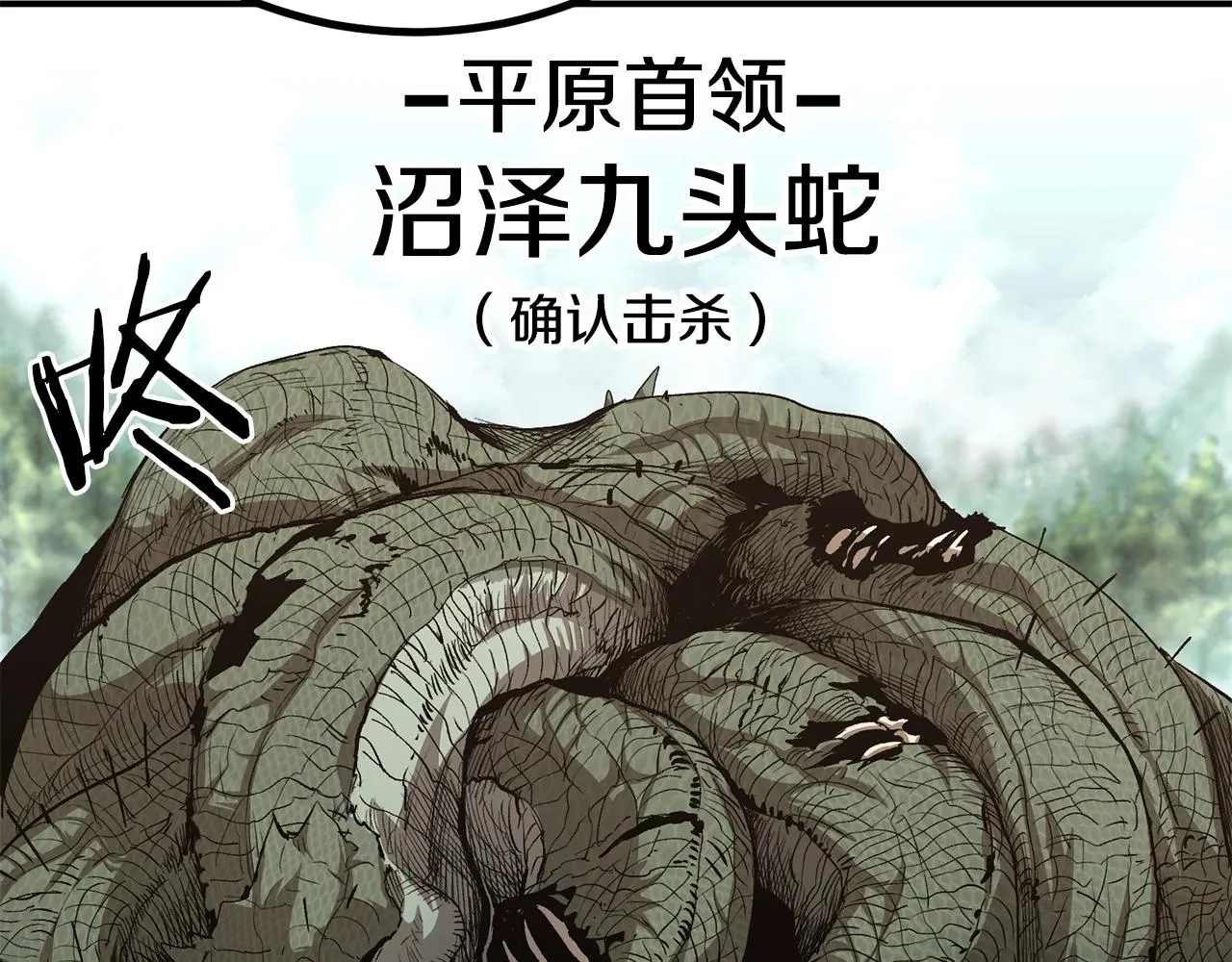 第58话 缓和的关系 第180页