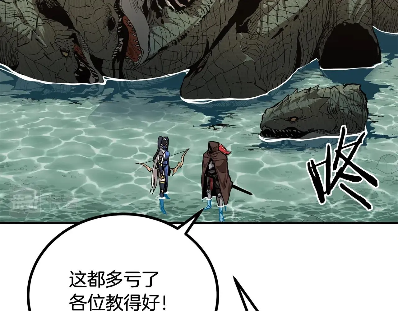 第58话 缓和的关系 第181页