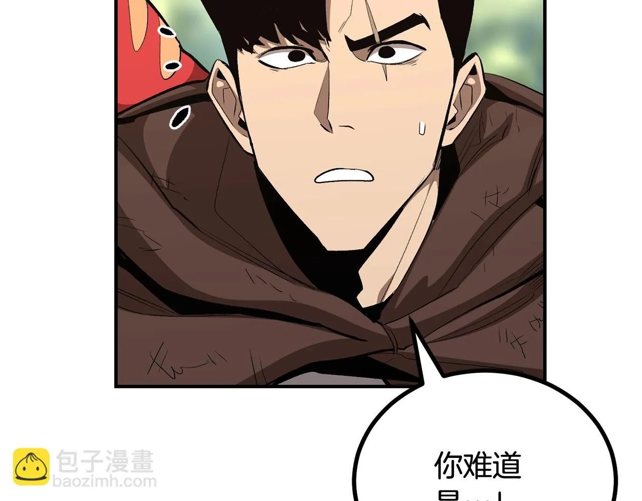 第58话 缓和的关系 第228页