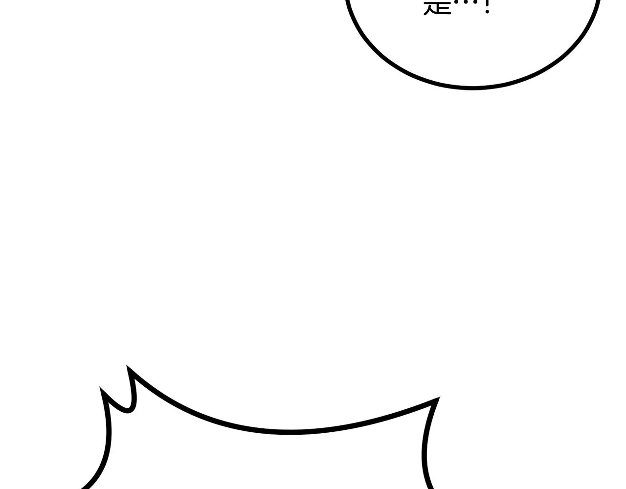 第58话 缓和的关系 第229页