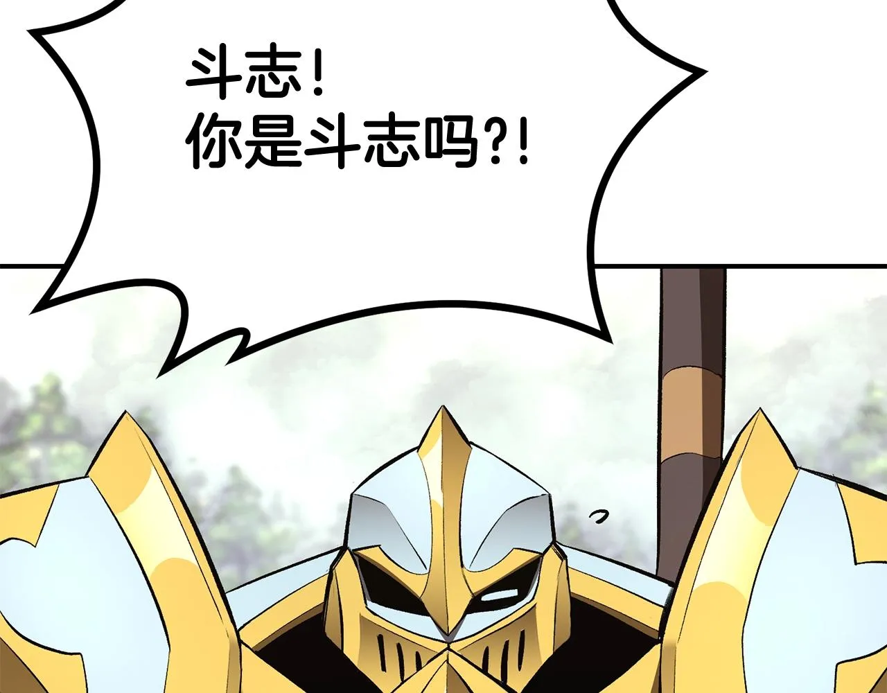第58话 缓和的关系 第230页