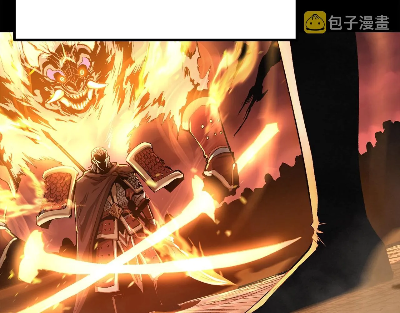 第59话 打爆你狗头！ 第7页