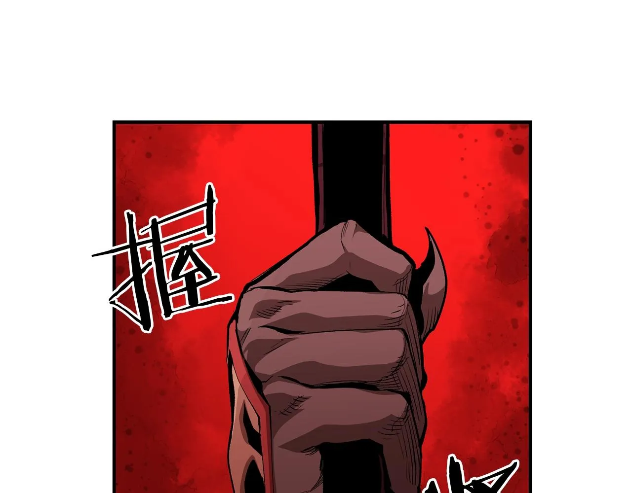 第59话 打爆你狗头！ 第41页