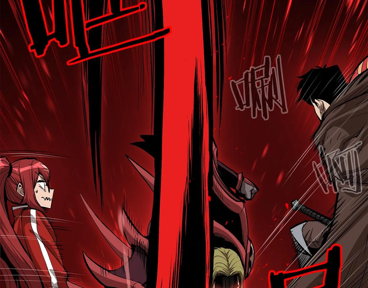 第59话 打爆你狗头！ 第44页