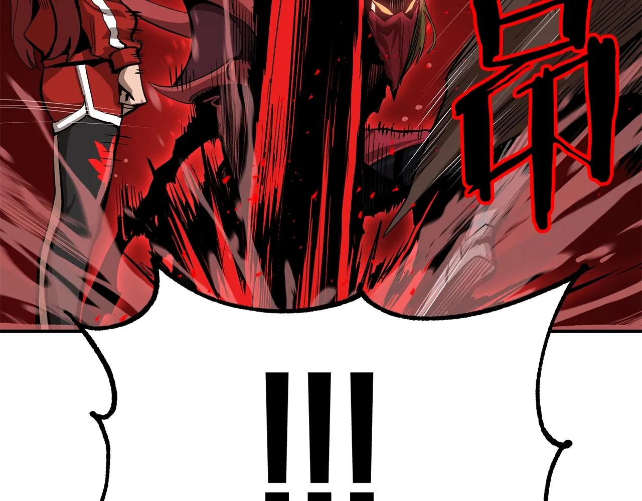 第59话 打爆你狗头！ 第45页