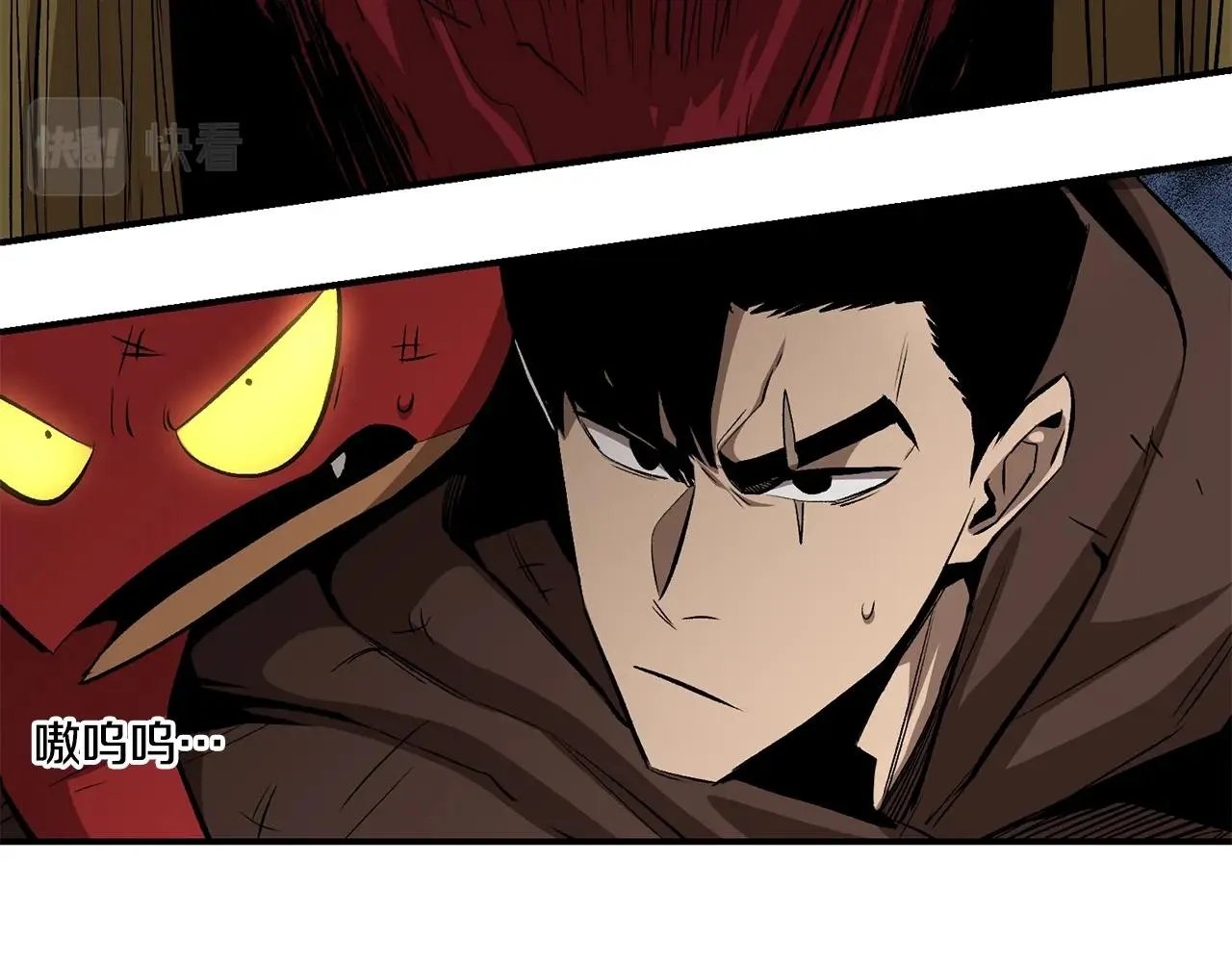 第59话 打爆你狗头！ 第52页