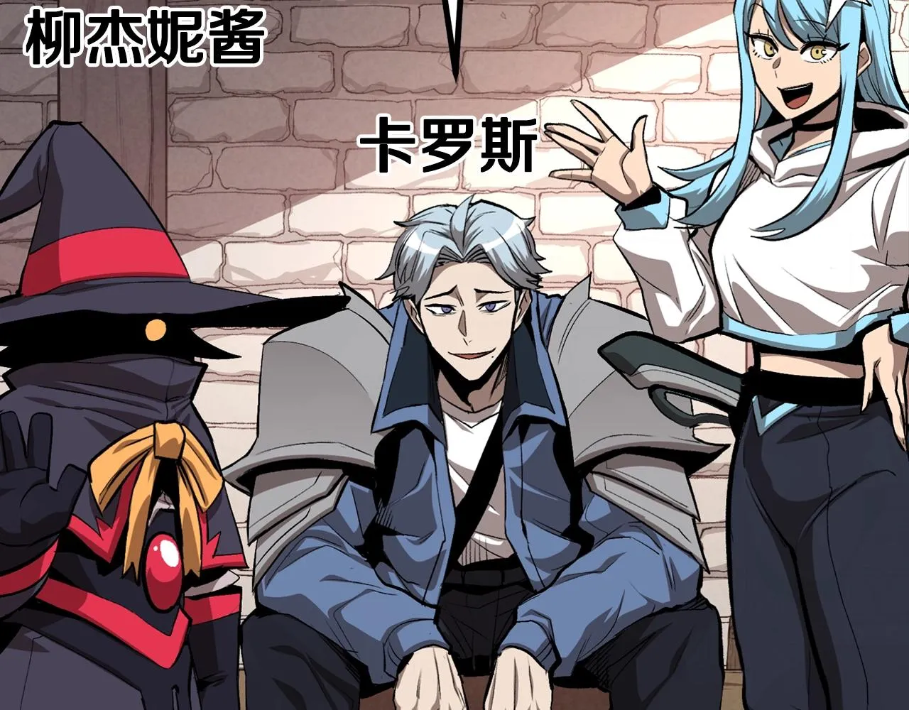 第59话 打爆你狗头！ 第64页