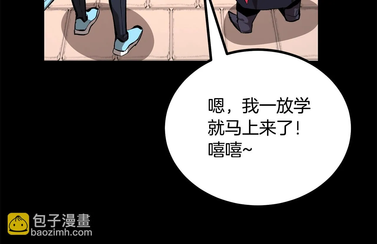 第59话 打爆你狗头！ 第68页