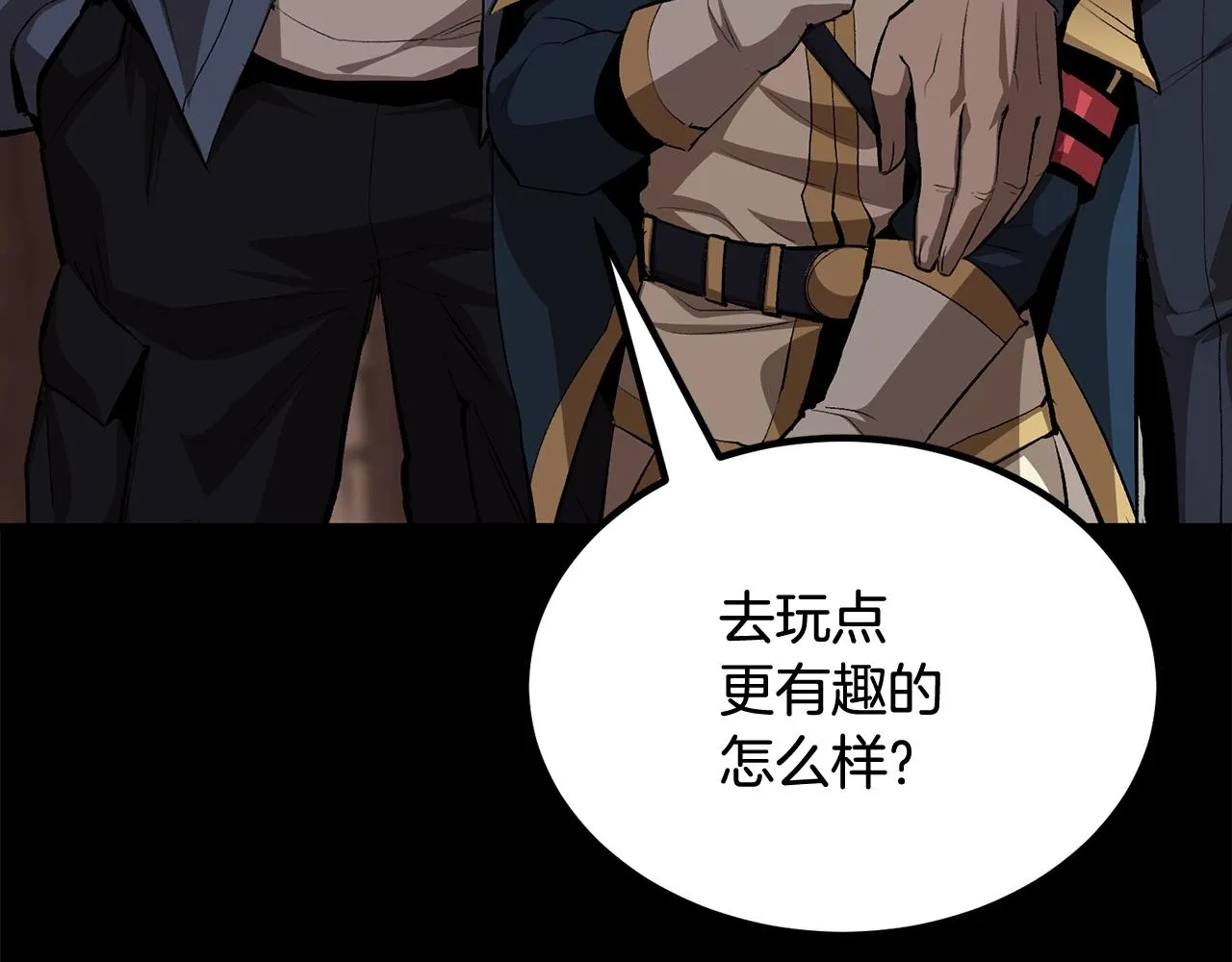 第59话 打爆你狗头！ 第79页