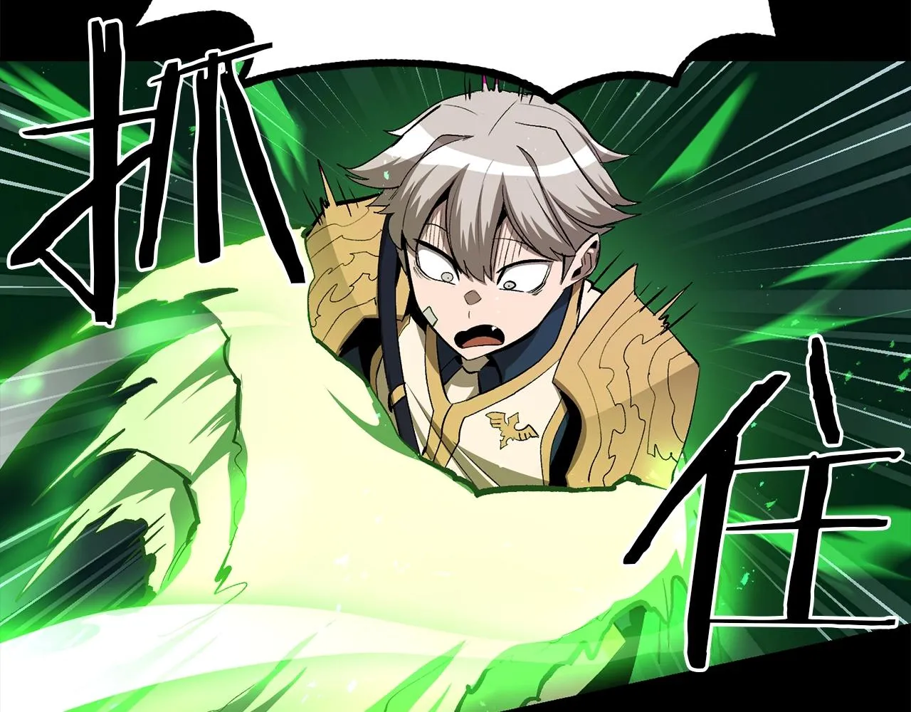 第59话 打爆你狗头！ 第114页