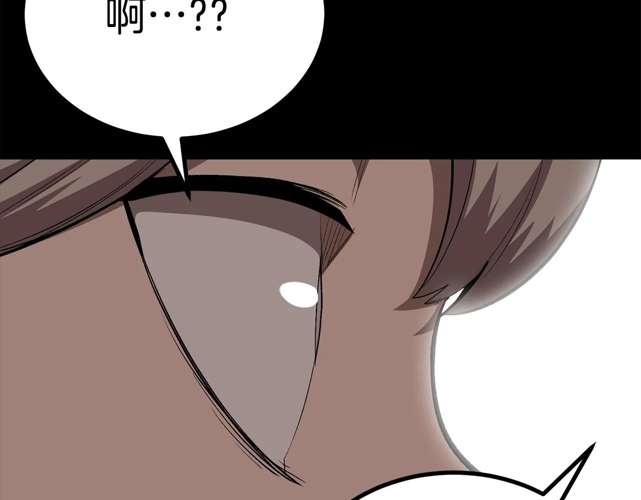 第59话 打爆你狗头！ 第129页