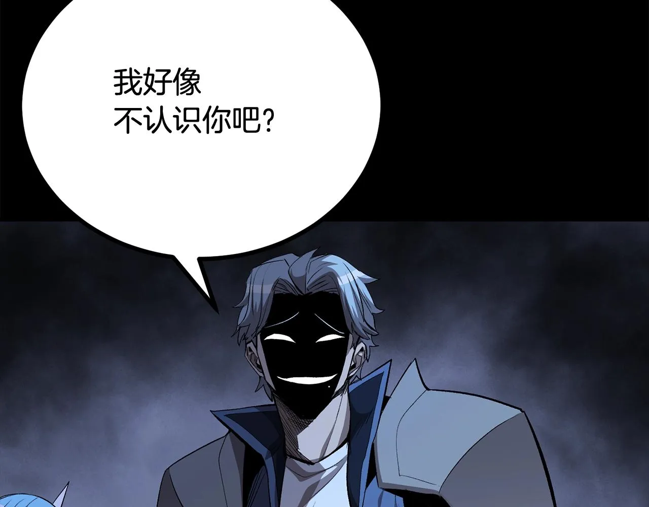 第59话 打爆你狗头！ 第131页