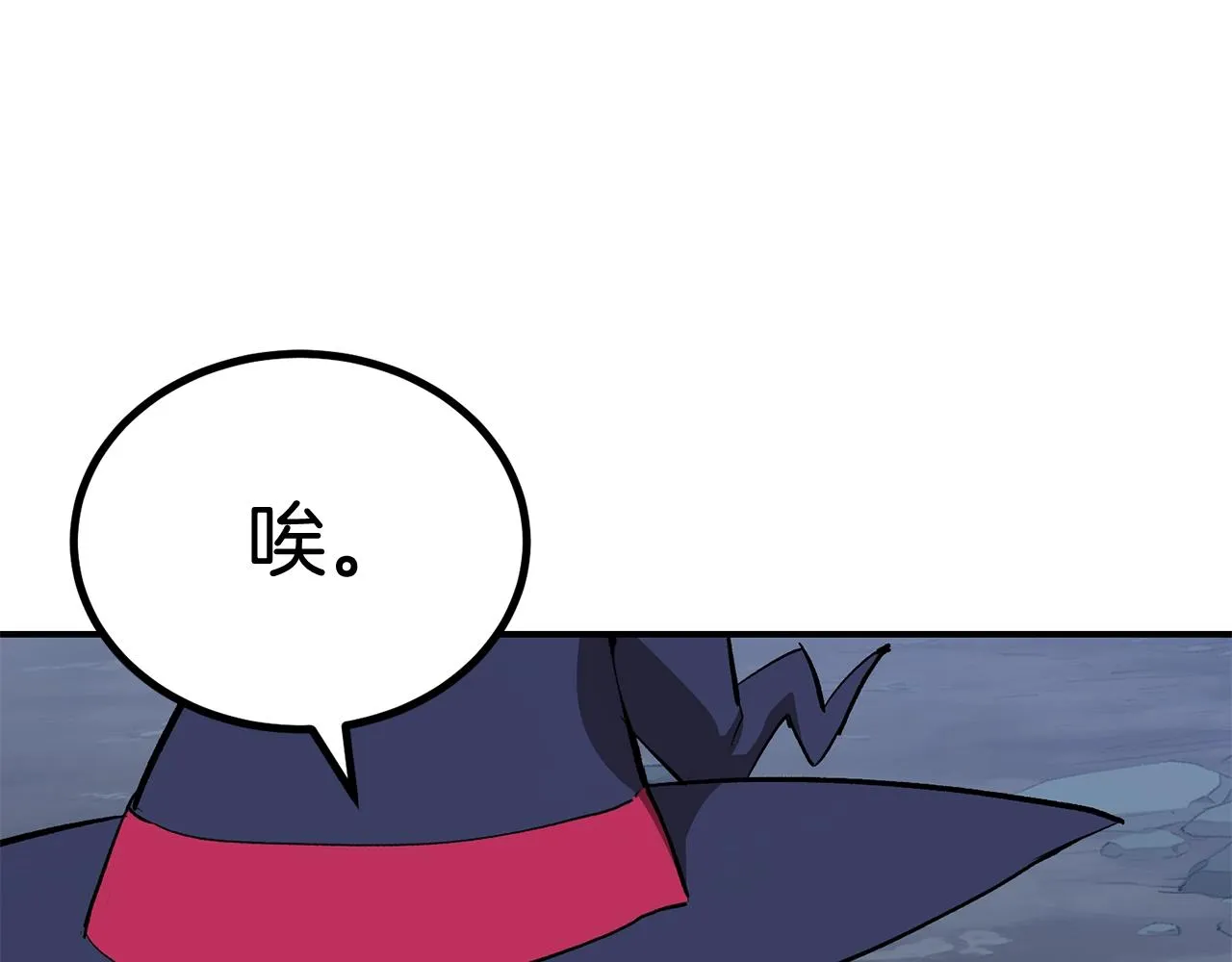 第59话 打爆你狗头！ 第174页