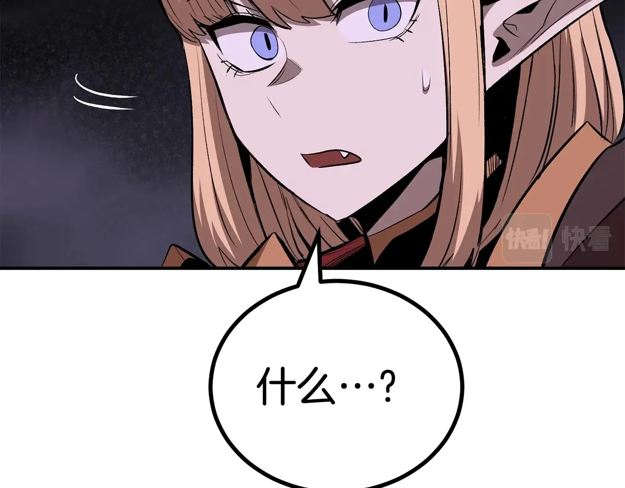 第59话 打爆你狗头！ 第194页