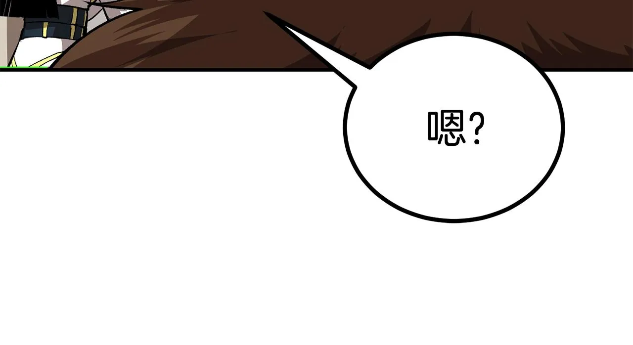 第59话 打爆你狗头！ 第208页