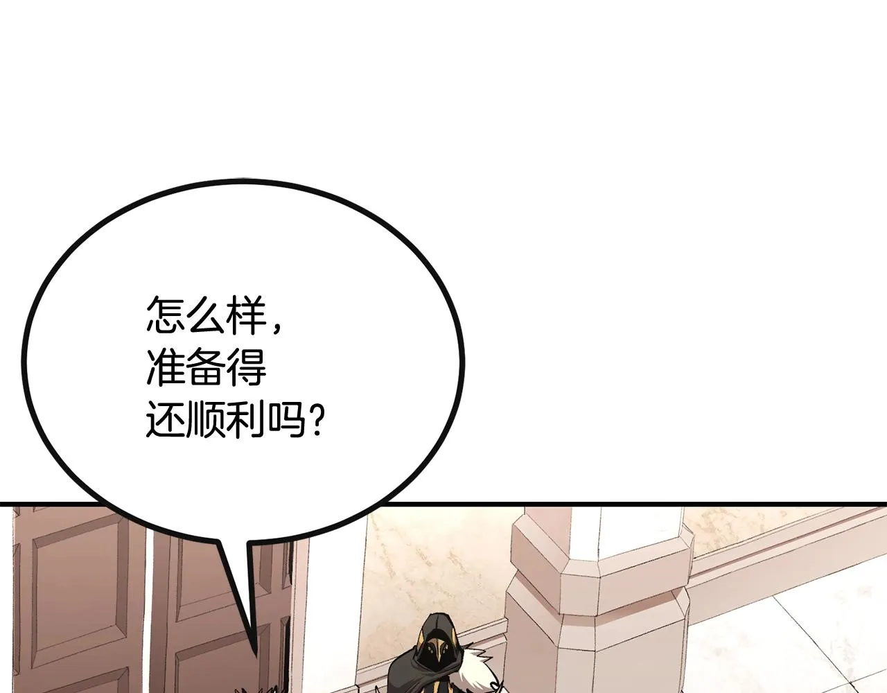 第59话 打爆你狗头！ 第209页
