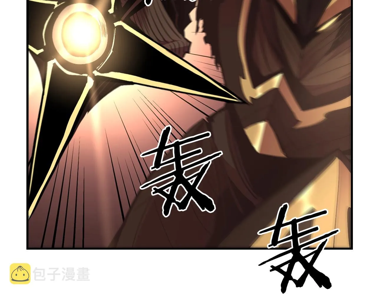 第62话 开战 第97页