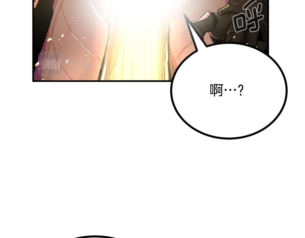 第62话 开战 第110页