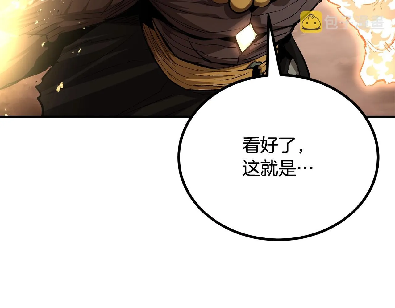 第62话 开战 第112页