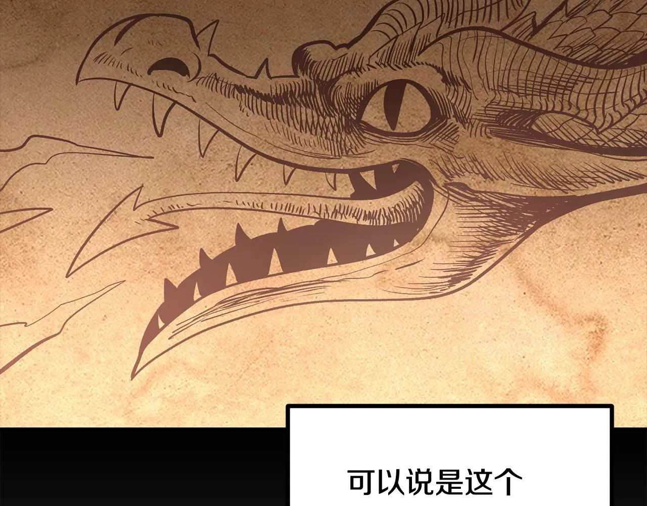 第62话 开战 第160页
