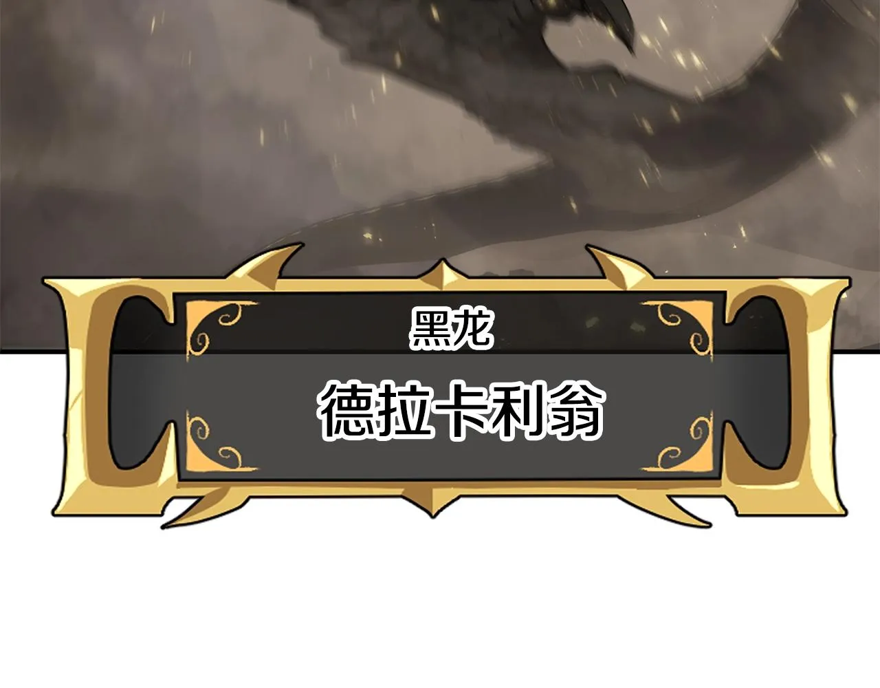 第62话 开战 第168页
