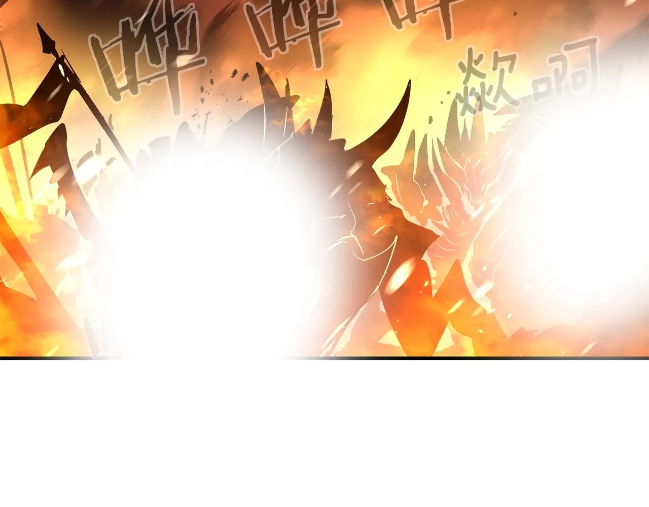 第62话 开战 第196页