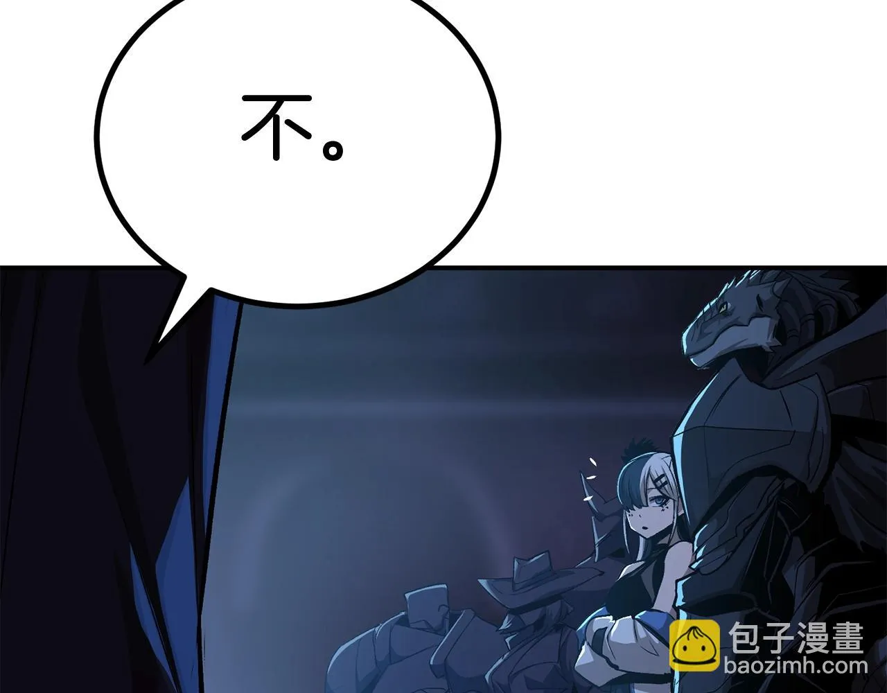 第63话 抵达战场 第9页