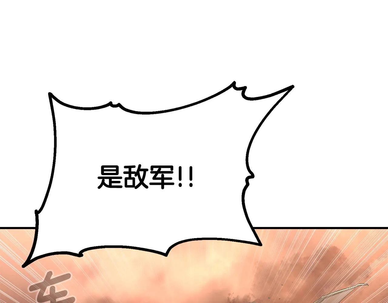 第63话 抵达战场 第168页