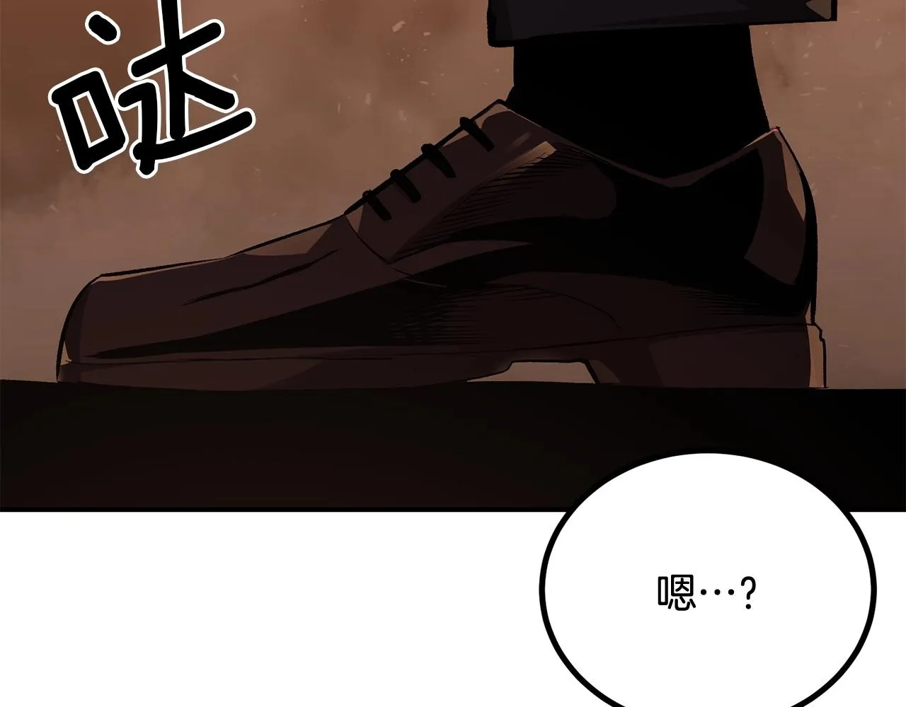 第64话 一场大战 第213页