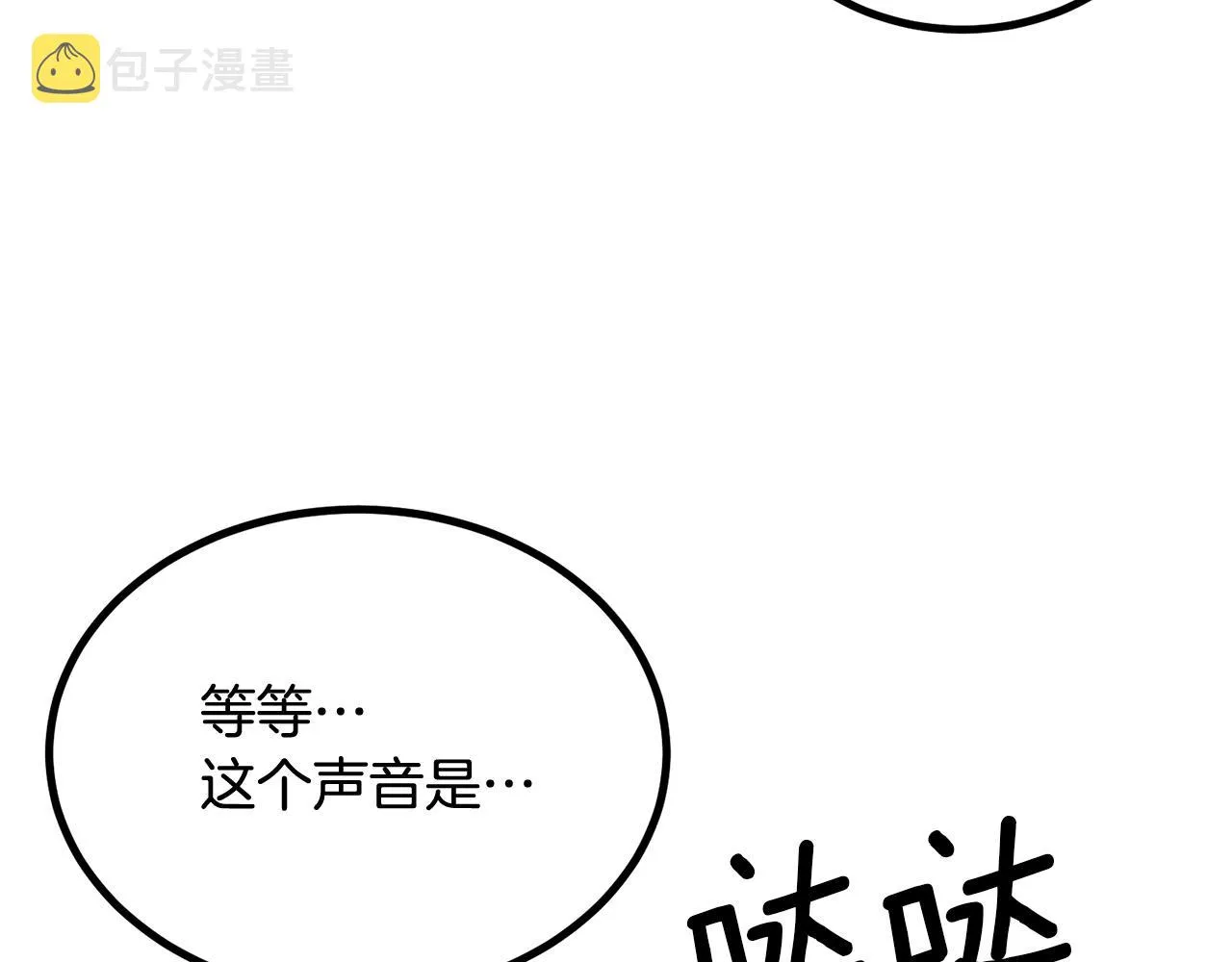 第64话 一场大战 第214页