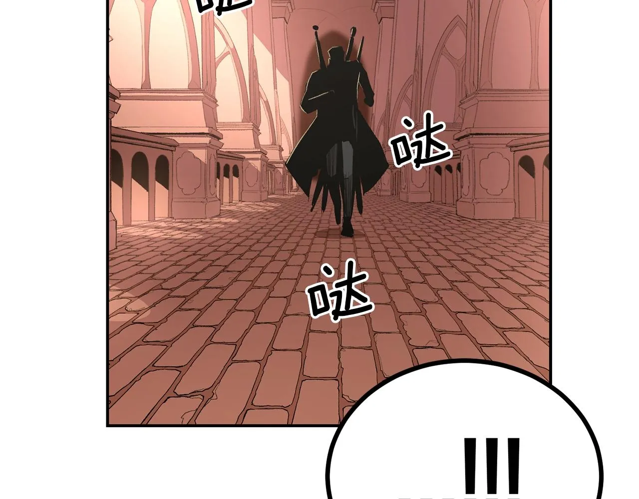 第66话 还记得我吗！ 第107页