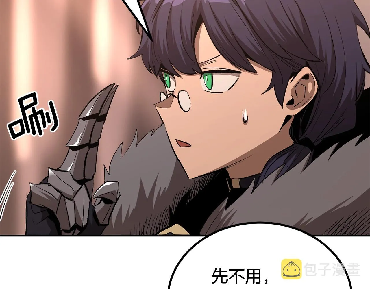 第66话 还记得我吗！ 第145页
