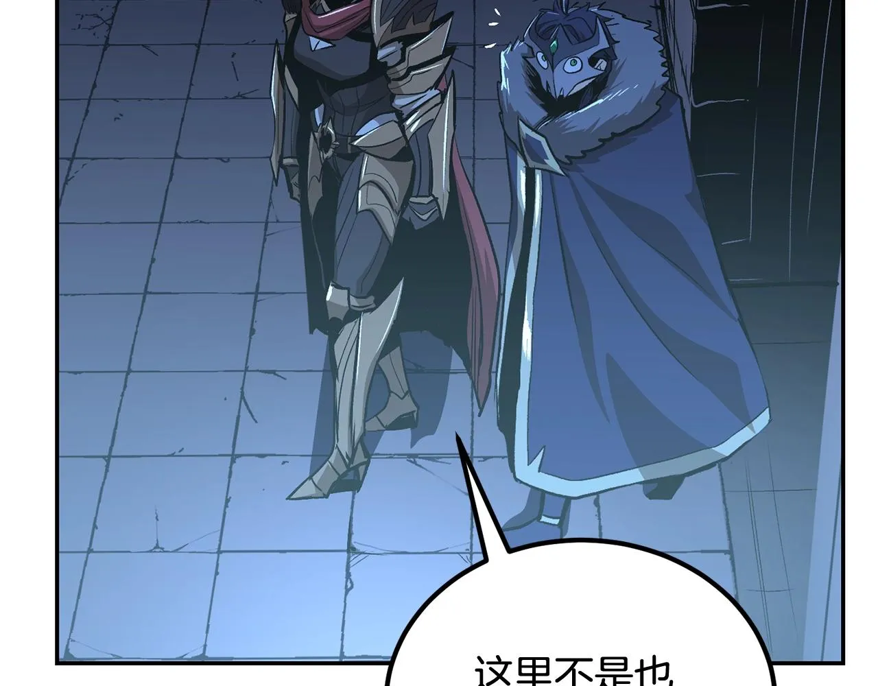 第66话 还记得我吗！ 第200页
