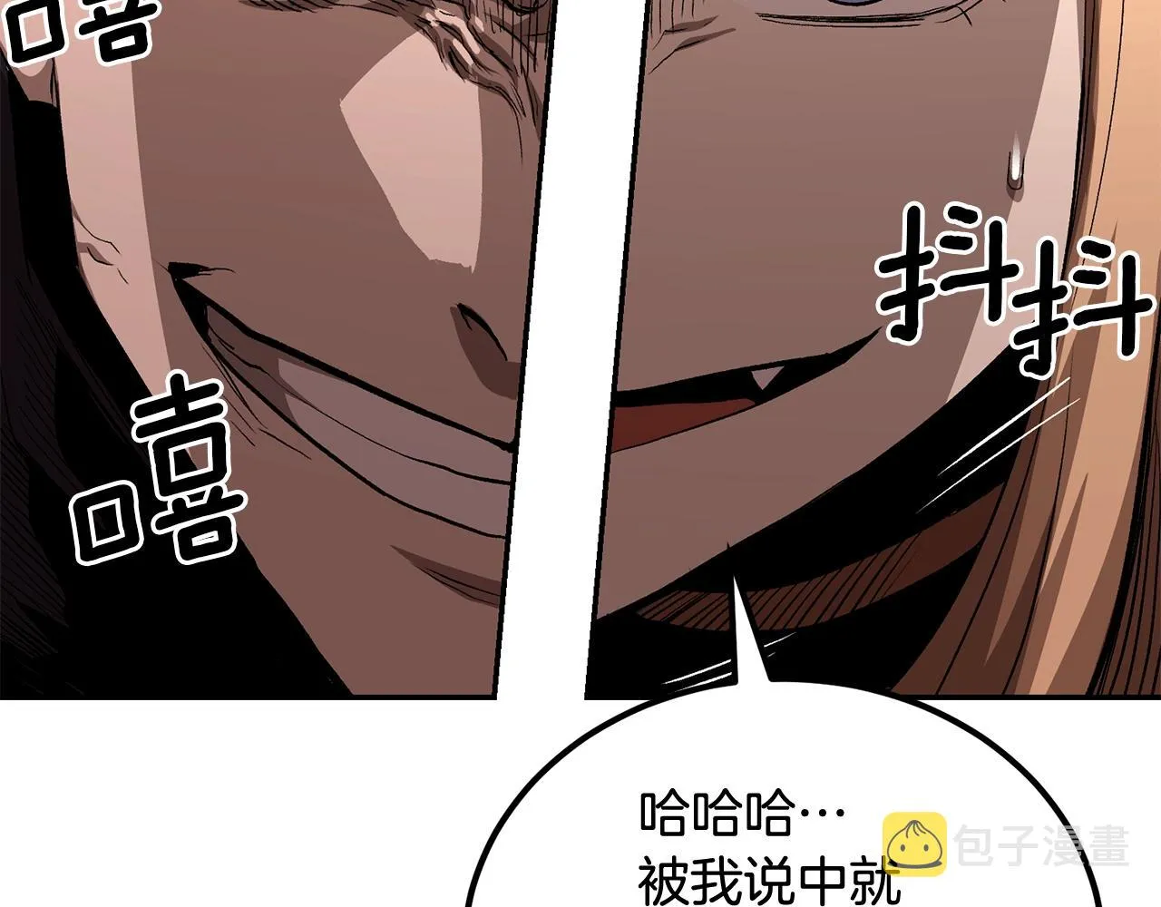第67话 我这一剑！ 第42页