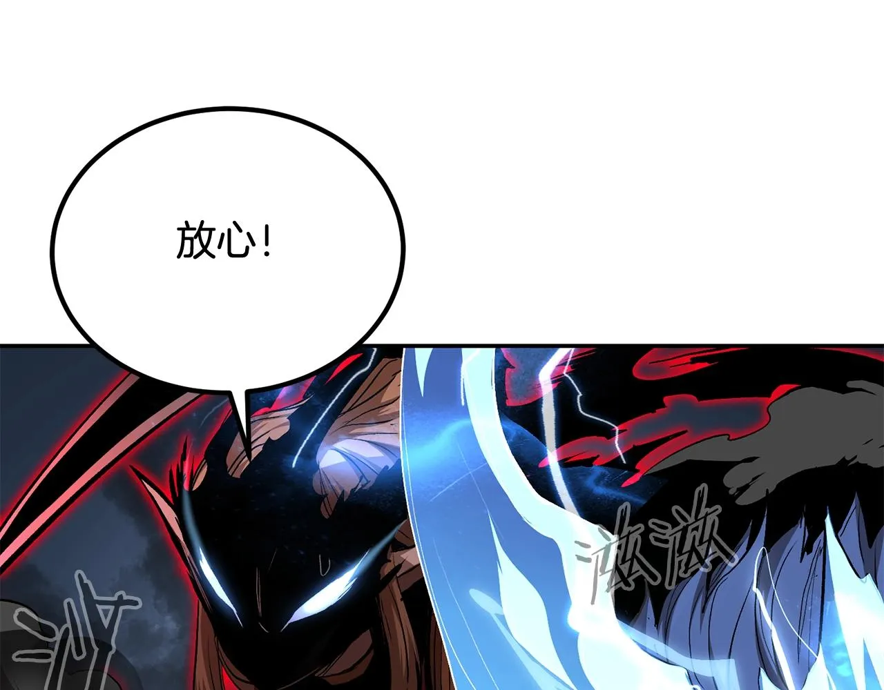 第67话 我这一剑！ 第109页