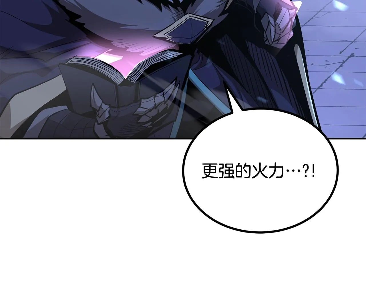 第67话 我这一剑！ 第131页
