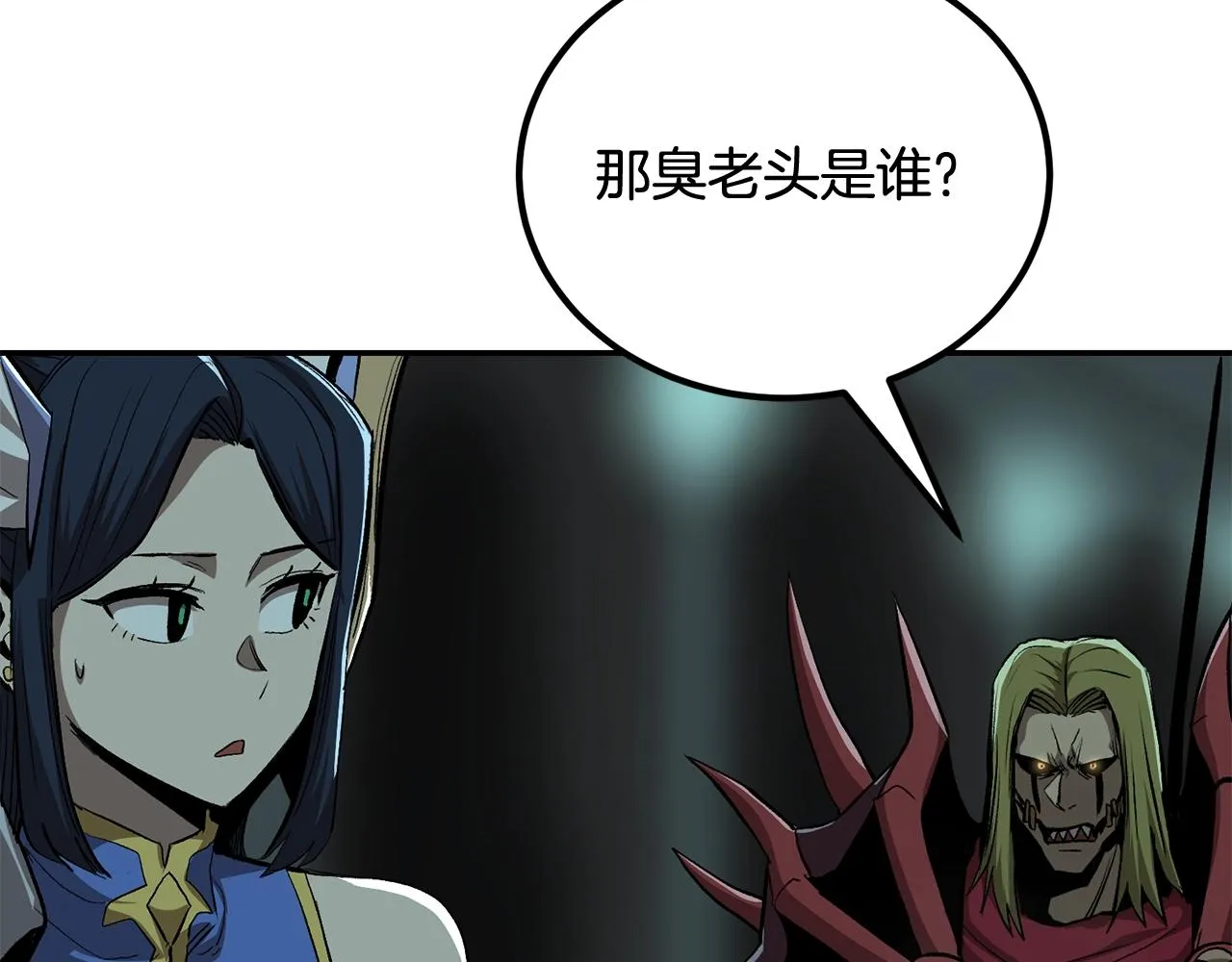 第68话 你来了，魔王！ 第93页