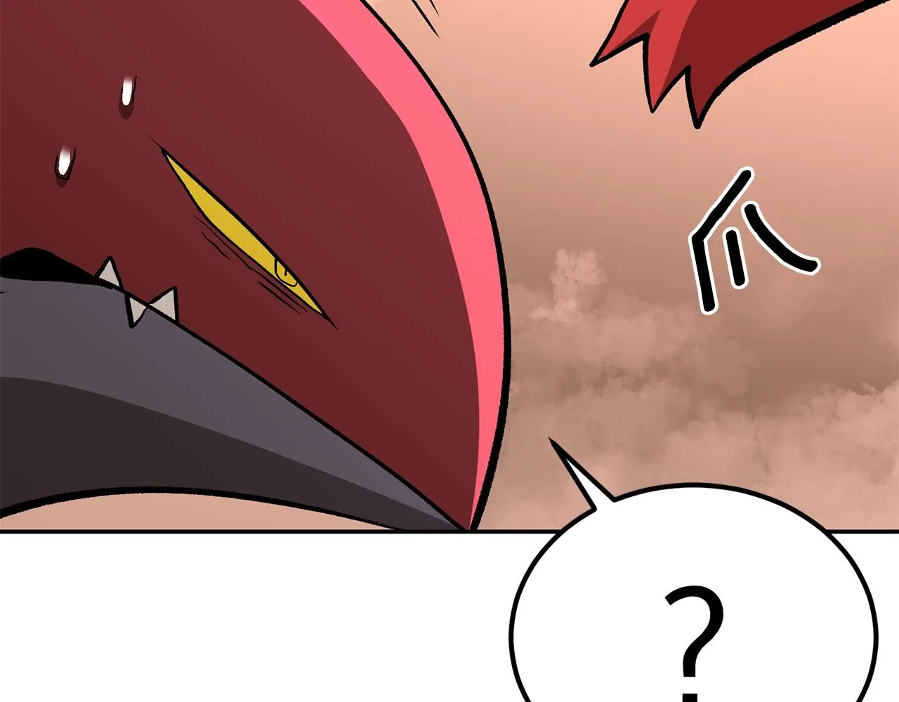 第69话 魔王是谁！ 第15页