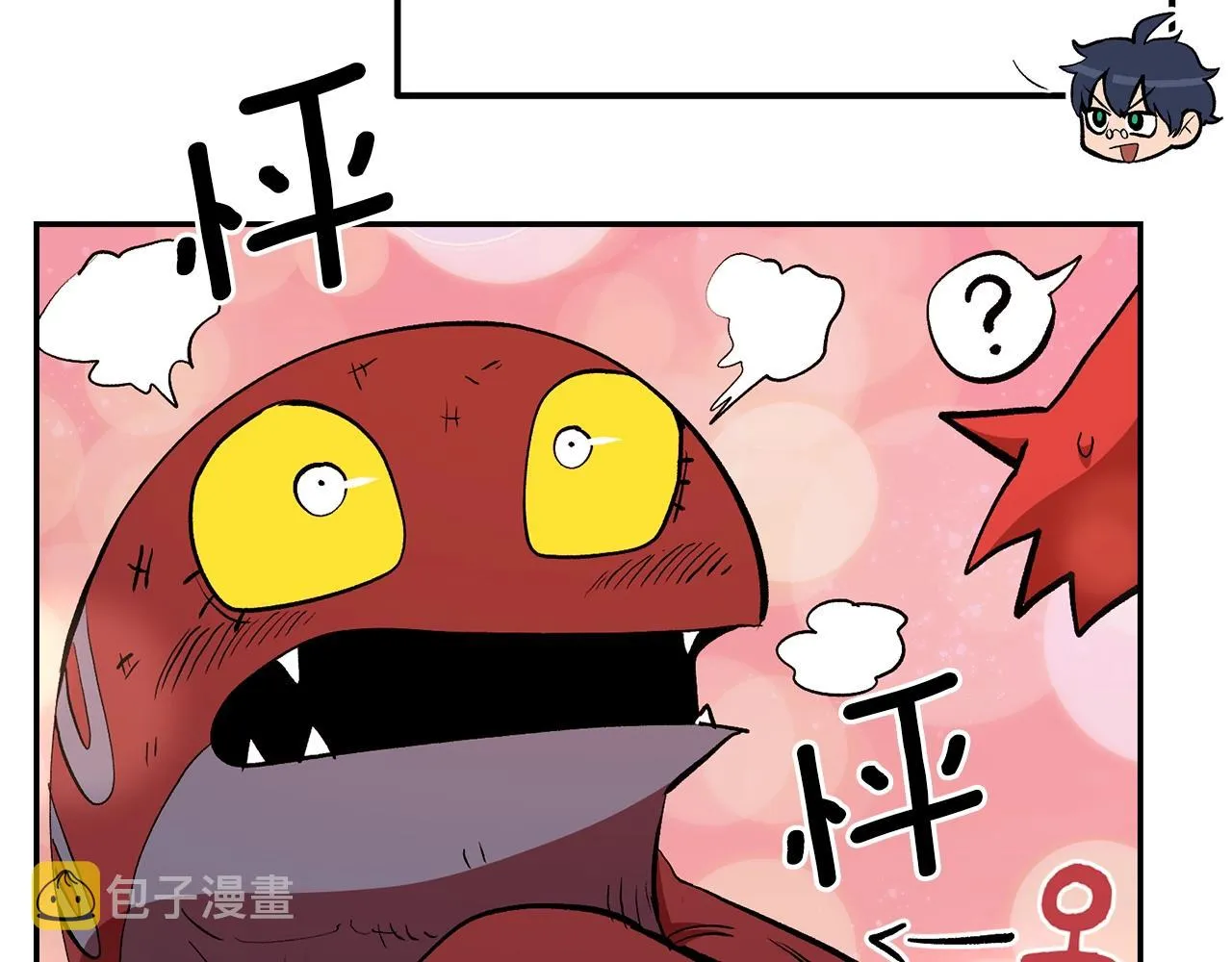 第69话 魔王是谁！ 第19页