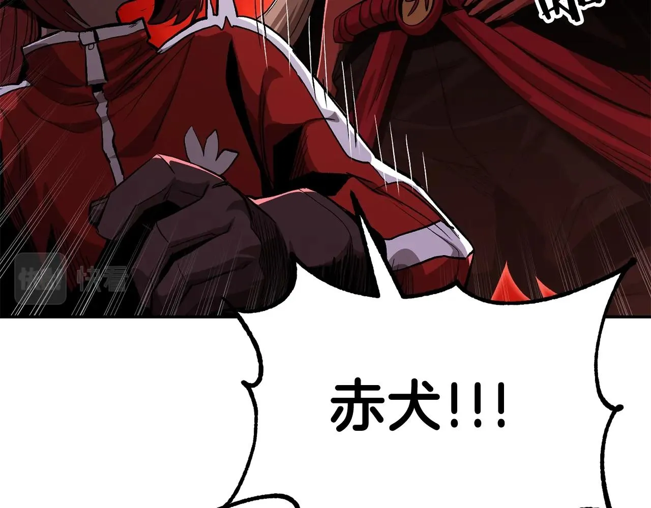 第69话 魔王是谁！ 第28页