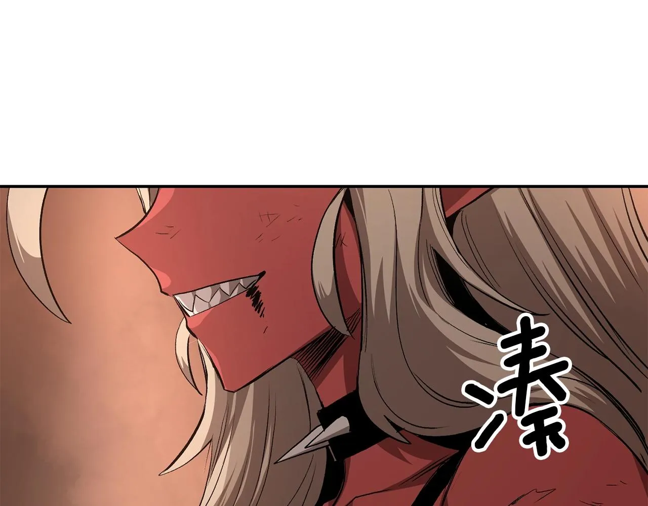 第69话 魔王是谁！ 第35页