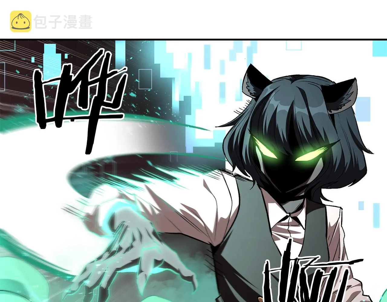第69话 魔王是谁！ 第67页