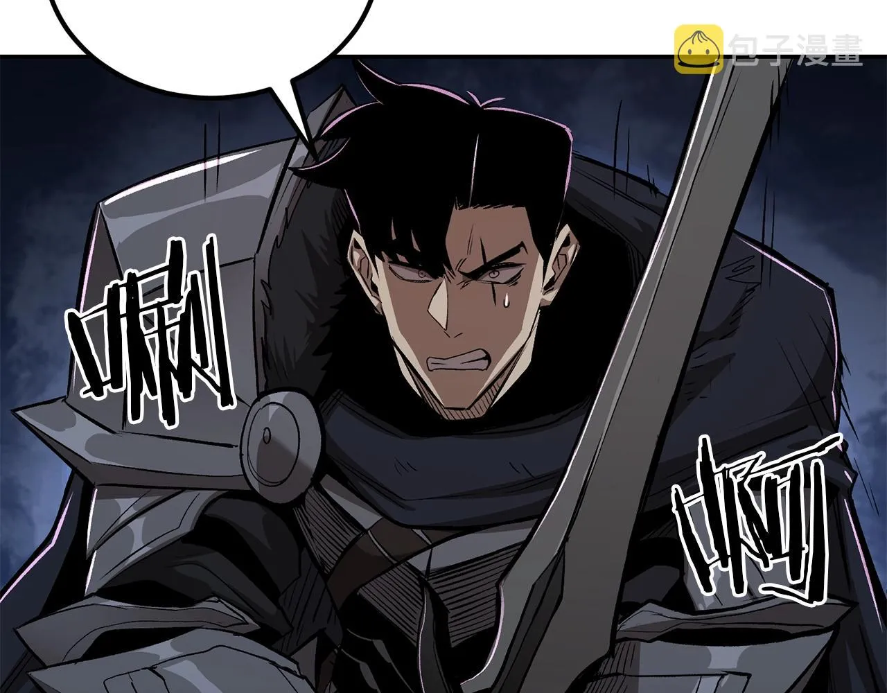第69话 魔王是谁！ 第84页