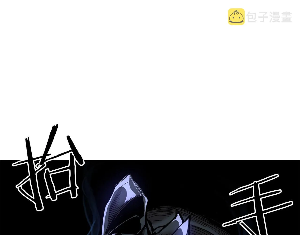 第69话 魔王是谁！ 第96页