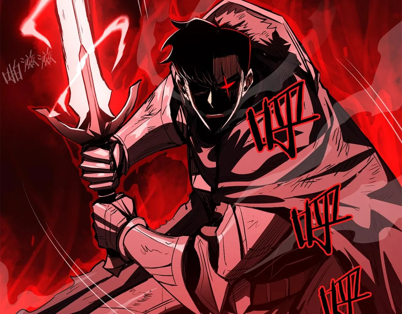 第69话 魔王是谁！ 第112页